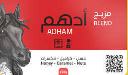 Adham - ادهم